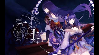 Cover art for PLANE OF EUTHYMIA