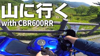 ぼっちでロクダボで山に行ってきた【motovlog】