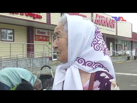 Выпуск программы “День” от 17 июля 2024г.