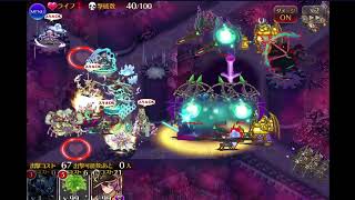 [影片][千年] 魔神レラジェ降臨 Lv16 ☆4