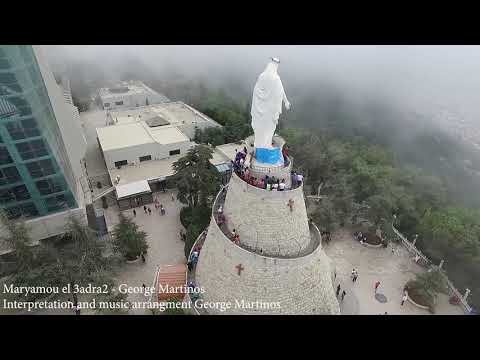 George Martinos - Maryamou el 3adra2 (2019) / جورج مارتينوس - مريم العذراء نسمة الأرجاء