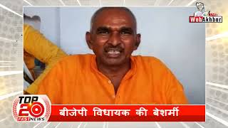 आज की बड़ी खबरें
