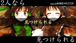 【東方PV】夜を駆ける