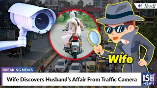Wife Discovers Husband’s Affair From Traffic Camera