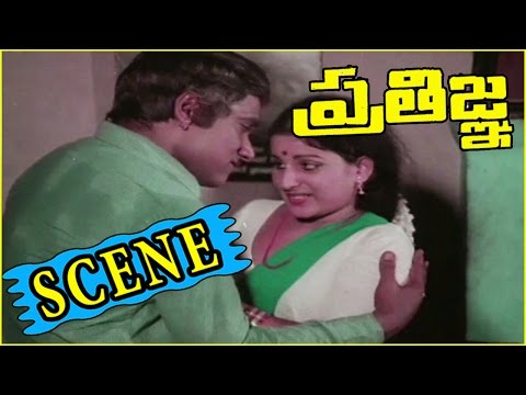 Mohan Babu Worrying About Mucherla Aruna || Pratigna Movie || Mohan Babu, Kavitha,