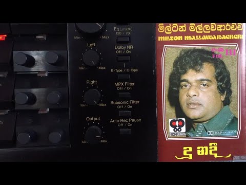 Milton Mallawarachchi: Mal Warusa Meda
