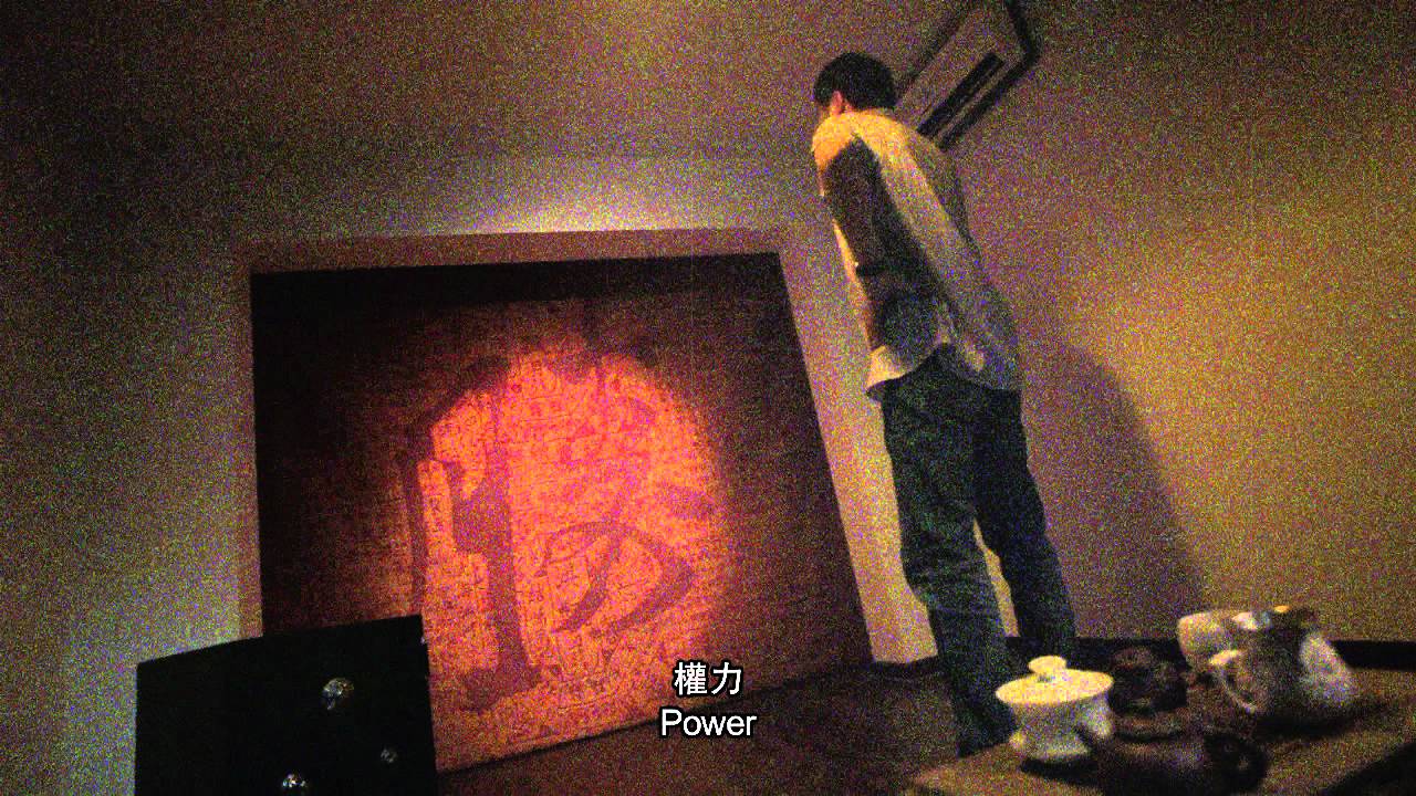 Freshwave 2012 鮮浪潮 - 競賽短片《北京之夏》Trailer