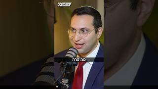 השכנים ארבו למשפחתי | השר יצחק וסרלאוף מספר על משפחתו שחוותה התנכלויות במלחמה - הפודקאסט של הדר מילר (חדשות ערוץ 7) - התמונה מוצגת ישירות מתוך אתר האינטרנט יוטיוב. זכויות היוצרים בתמונה שייכות ליוצרה. קישור קרדיט למקור התוכן נמצא בתוך דף הסרטון