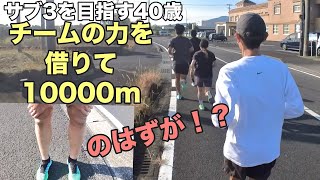 [サブ3を目指す40歳] ハーフマラソンに向けて最終ポイント