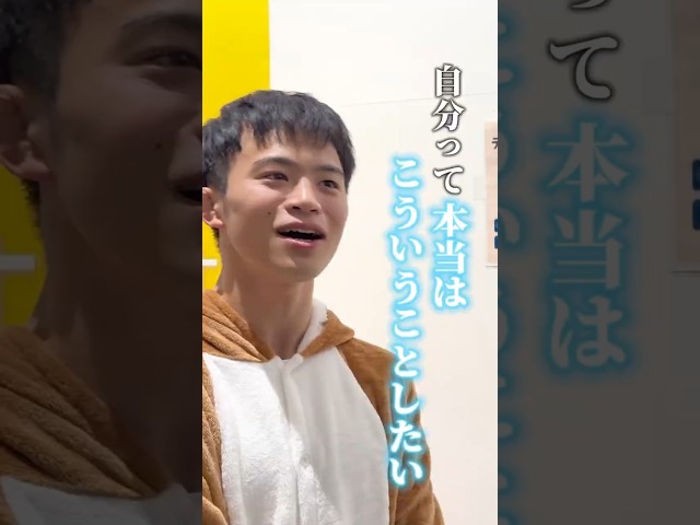 自分ってこうなんだ、という気づき