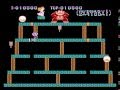 Donkey Kong Dendyman S Revenge NES Hack