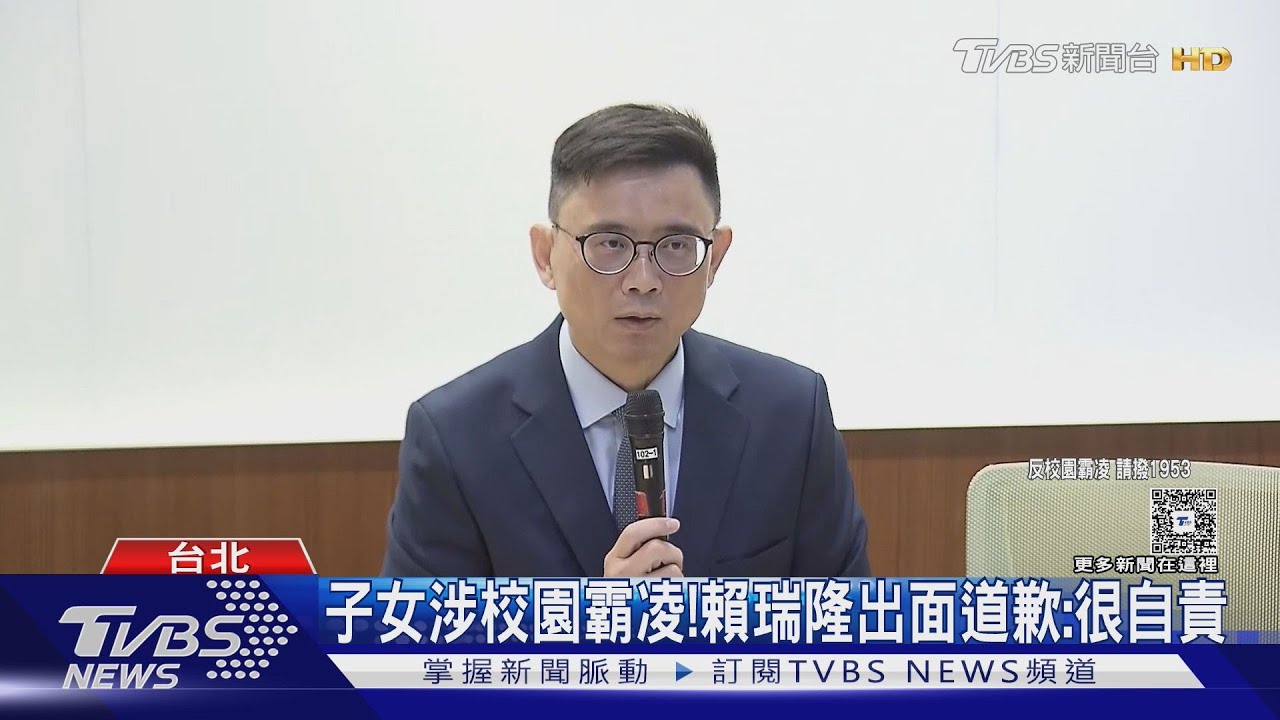賴瑞隆子女涉霸凌! 女童遭堵廁所12分鐘 母控師不理
