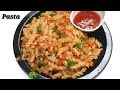 Pasta In Kannada ಸುಲಭವಾದ ಪಾಸ್ತ Indian Style Pasta Recipe In Kannada Rekha Ad