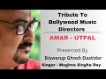 Chalti Hai Pawan MD Amar Utpal Episode 51 Film Khanjar 2003 Singer Meghna Singha Ray