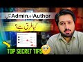 Difference Between Admin Author & Reseller || Which one is best for Guest Post