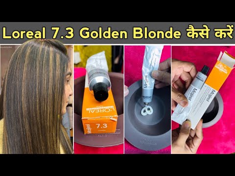 7.3 Golden Blonde Hair color | step by step | hair color | hairbrother