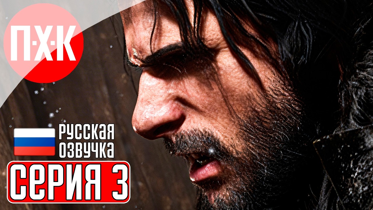 CRIMSON DESERT Прохождение 3 ᐅ Хайповая песочница.