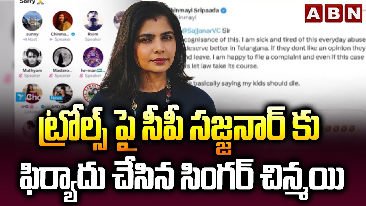 YouTube thumbnail for Support Chinmayi ?