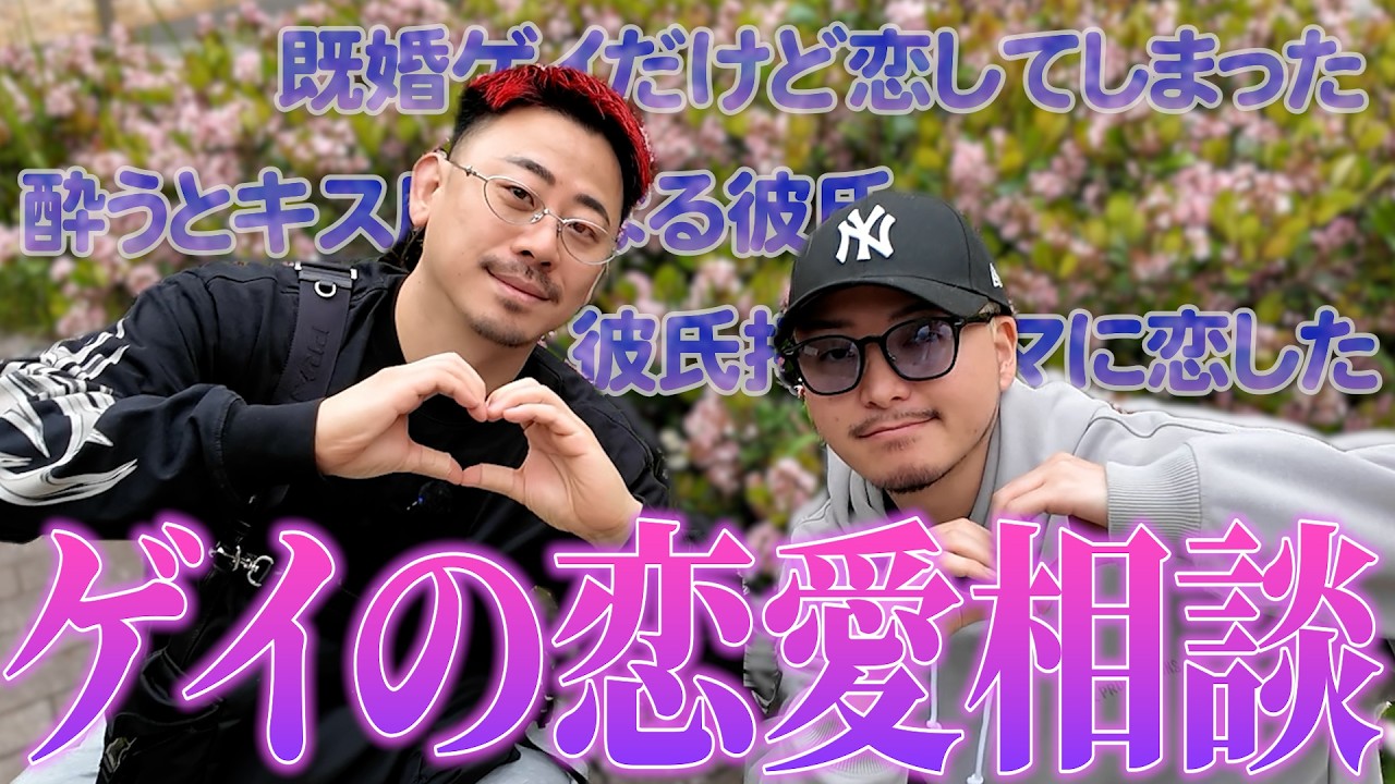YouTubeサムネイル