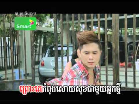 M VCD Vol 42 - Som Cheu Jab Jea Mouy Bong Ban Ort (Anita)