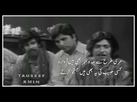 1 Ustad Amanat Ali Khan PTV Program Nikhar1974 yeh aarzo thee tujhe