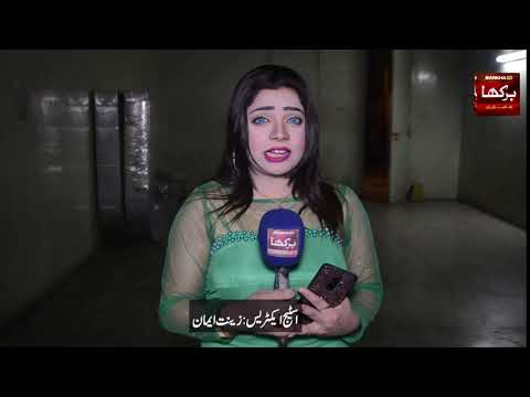 Zeenat Aman Wishing birthday To Ghazal Shah || Zeenat Aman || Ghazal Shah