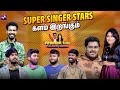 Super Singer Stars களம் இறங்கும் Frienda Pola Yaaru Machan Media Masons