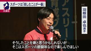 ３月27日 びわ湖放送ニュース