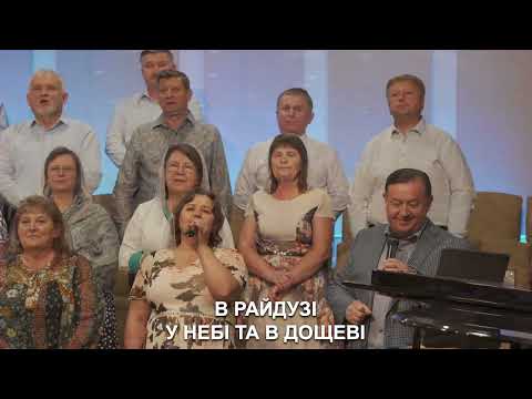 July 30, 2023 Sunday 11:30 AM Service