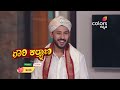 ಗೌರಿ ಕಲ್ಯಾಣ ಪ್ರತಿ ರಾತ್ರಿ 8 Gauri Kalyana Colors Kannada