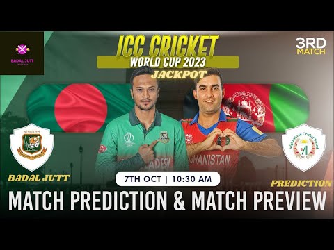 BAN vs AFG ICC Cricket World Cup 2023 3rd Match Prediction| Bangladesh vs Afghanistan | #banvsafg