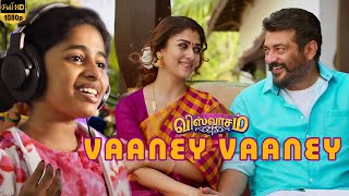 Praniti | Vaaney Vaaney | Viswasam | Ajith Kumar | D.Imman | Shreya Ghoshal