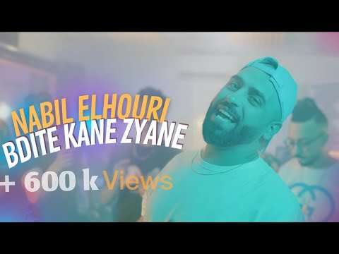 Nabil elhouri - Bdite Kane Zyane (OFFICIAL VIDEO CLIP) | نبيل الحوري - بديت كانزيان