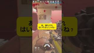 アマル凸ささる　#ゲーム実況 #参加型 #ゲーム #レインボーシックスシージ ＃シージランク