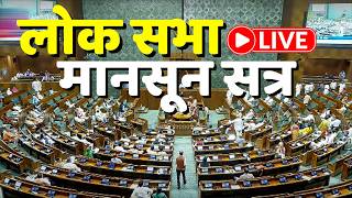 Lok Sabha Live: Parliament Monsoon Session Live