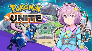 【ポケモンユナイト】気ままにユナイト　ゲッコウガ編