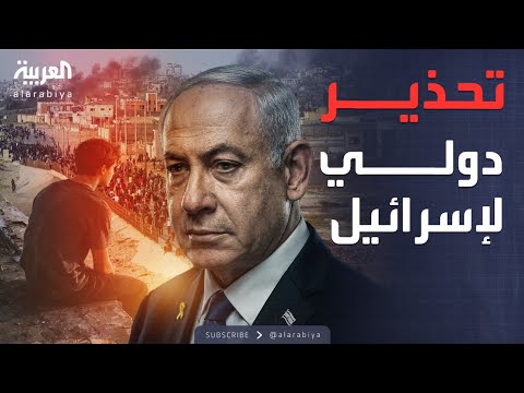 فيديو | منع تهجير وتجويع غزة.. قرار أممي حاسم