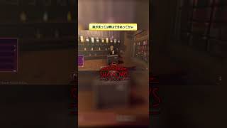 腹が減っては戦はできぬってかｗ 【Shadows of Doubt】 #shorts