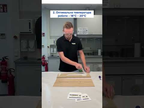 Клей ПВА Д3 для дерева Клейберит 303.0 (16кг) Водостойкий столярный D3 Kleiberit - фото 1 - id-p954958591