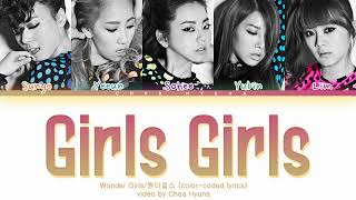 Wonder Girls (원더걸스) – Girls Girls (Color-Coded Lyrics HAN/ROM/ENG)