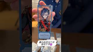 第五人格8周年オンリーショップinアニメイトのランダムグッズ開封式〜🎁 #第五人格 #identityv