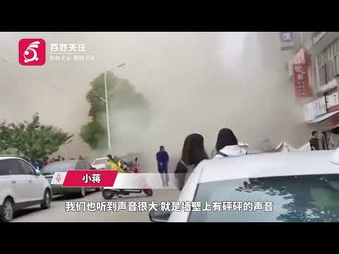 Acidente de desabamento de edifício na cidade de Changsha, província de Hunan