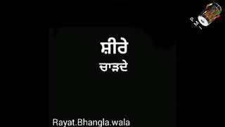Blackia Title Track | New Punjabi Song | Himmat Sandhu | Desi Crew | Dev Khroud | P M I