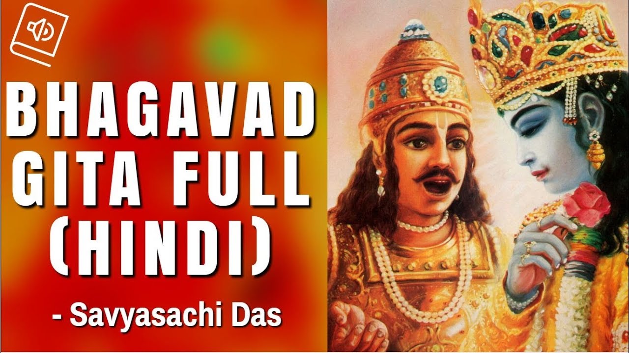 Watch video Full भगवत गीता पारायण | Bhagavad Gita In Hindi | 700 Sloka Recitation by Savyasachi Das Now Full भगवत गीता पारायण | Bhagavad Gita In Hindi | 700 Sloka Recitation by Savyasachi Das