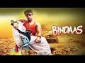 Bindaas 2014 Bengali Movies Dev Srabanti Sayantika