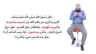 صورة ﴿ فَاذْكُرُونِي أَذْكُرْكُمْ ﴾ .. الحلقة ( 03 ) .. #أدركوا_اللحظة_الفارقة .. د . حازم شومان