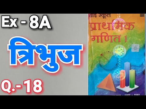 Class - 9, Bharti Bhavan, , Math,  , Ex - 8A, Q.no - 18