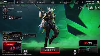 [APEX   配信]　初見さん大歓迎‼️‼️徳川殿の実況生配信　#27-17