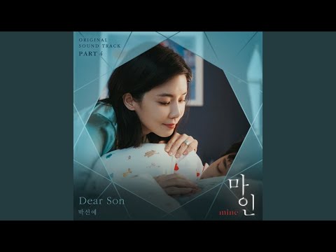 Video thumbnail for Dear Son