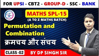 Permutation and Combination | FOR UPSI - CBT2 - GROUP-D - SSC - BANK | BY DP SINGH SIR